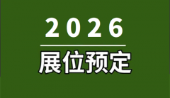 预包拆休闲食物：糕点、糖果、蜜钱、饼干、核